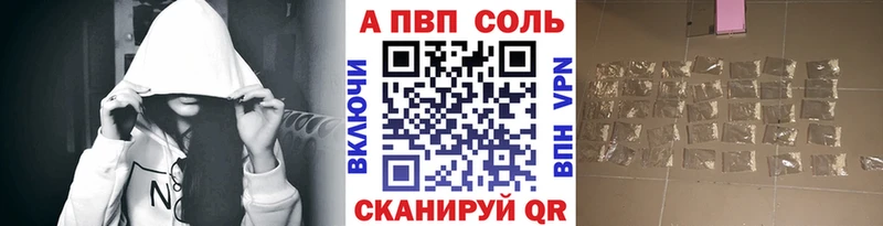 Купить закладку A-PVP  МАРИХУАНА  КОКАИН  Меф мяу мяу  ГАШИШ  Ладушкин