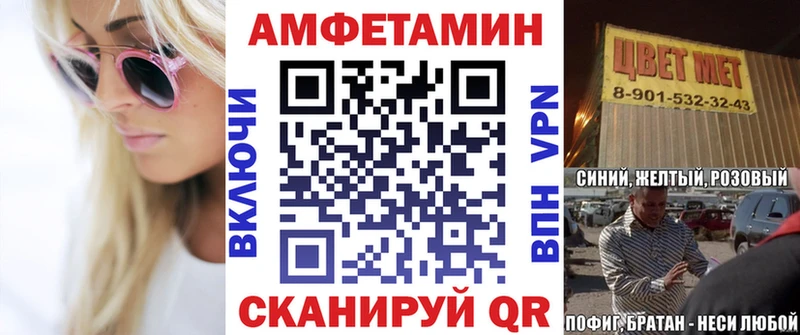 Купить где  Ладушкин  Амфетамин 97% 