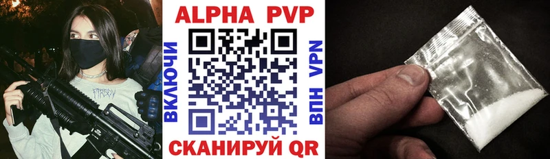 Alfa_PVP мука  Купить закладки  Ладушкин 