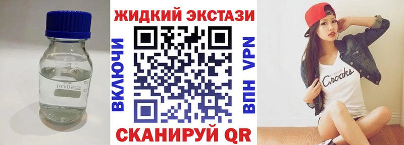 БУТИРАТ бутандиол  Купить где  Ладушкин 