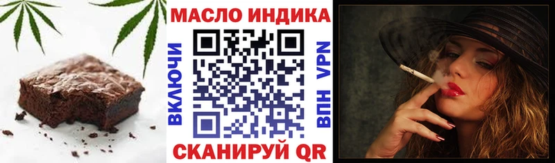 Cannafood конопля  Купить закладки  Ладушкин 