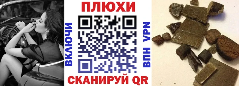 ГАШИШ индика сатива  Купить где  Ладушкин 