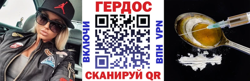 Героин гречка  Купить где  Ладушкин 