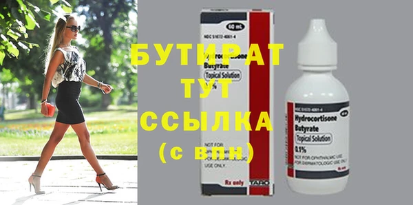 соль ск Иннополис
