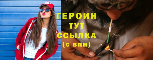 кокаин VHQ Инсар