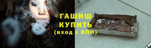 кокаин VHQ Инсар