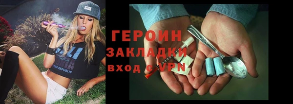 кокаин VHQ Инсар