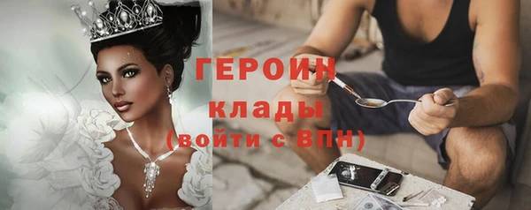 кокаин VHQ Инсар