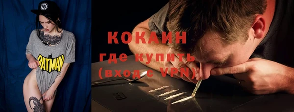 кокаин VHQ Инсар