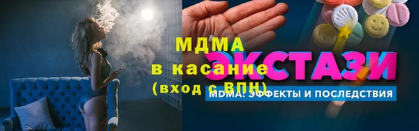 кокаин VHQ Инсар