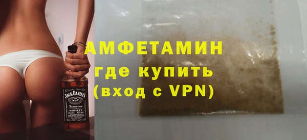 ALPHA PVP Шарыпово