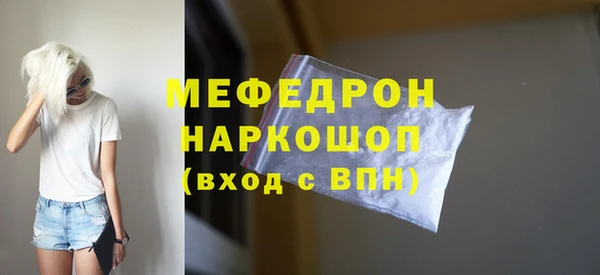кокаин VHQ Инсар