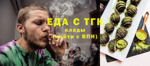 соль ск Иннополис