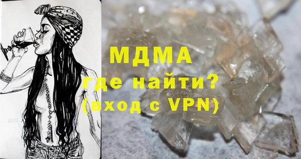 кокаин VHQ Инсар