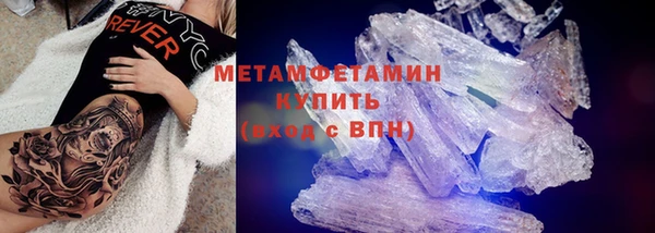 бошки Шали