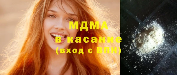 кокаин VHQ Инсар