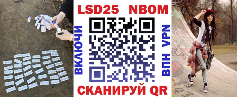 Купить  Ладушкин  LSD-25 экстази кислота 