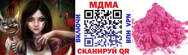 Купить закладки  Ладушкин  МДМА Molly 