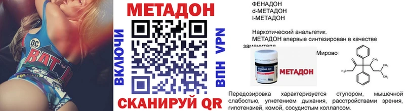 Метадон мёд  Купить  Ладушкин 