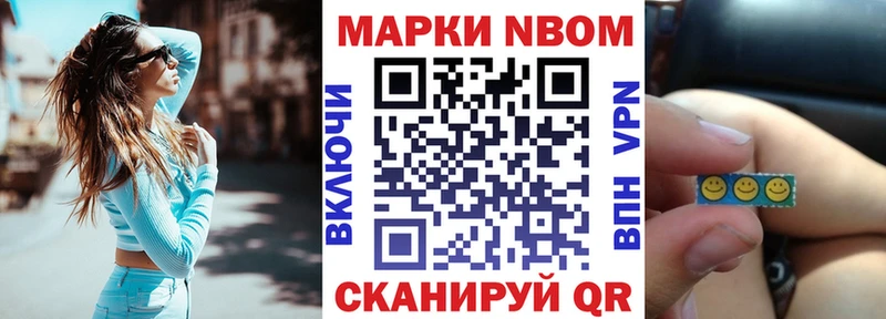 Купить закладки  Ладушкин  Марки N-bome 1500мкг 